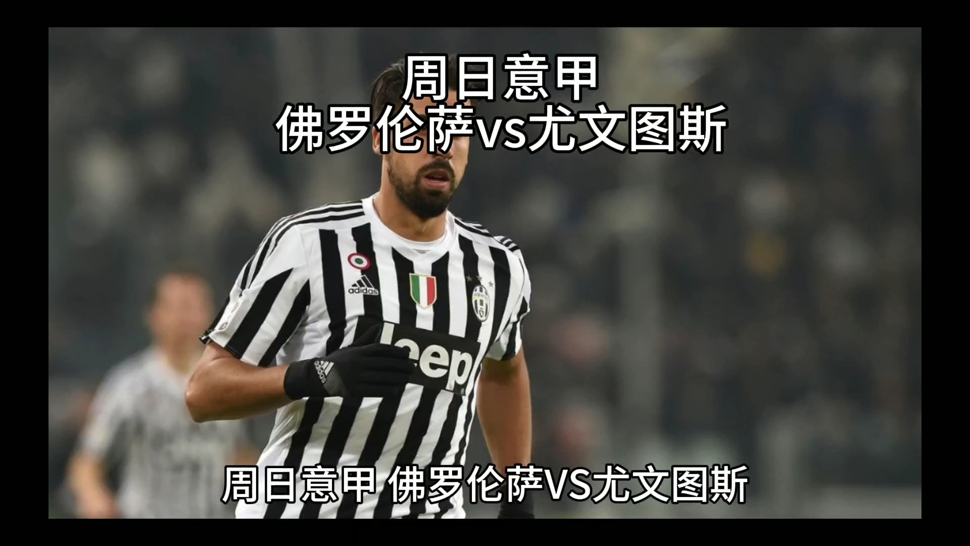 菲但对于
